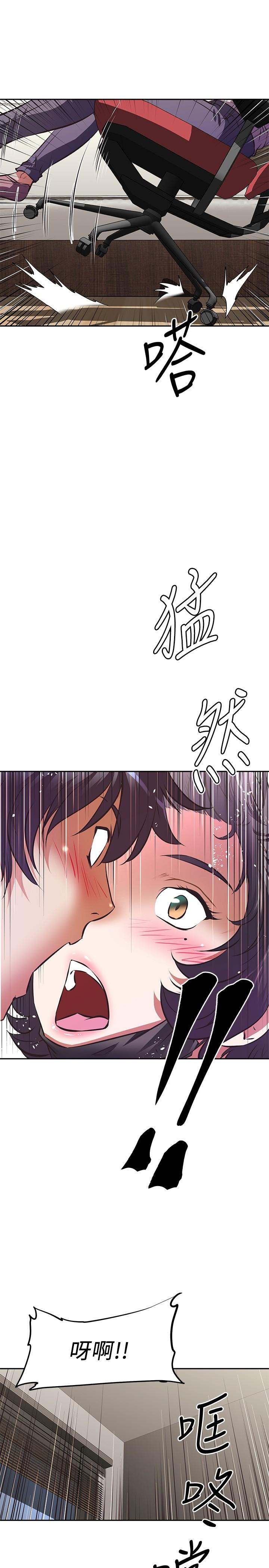 第3话-一日女友还没结束-阿姨不可以坏坏-哇答4,沃林（第30张）