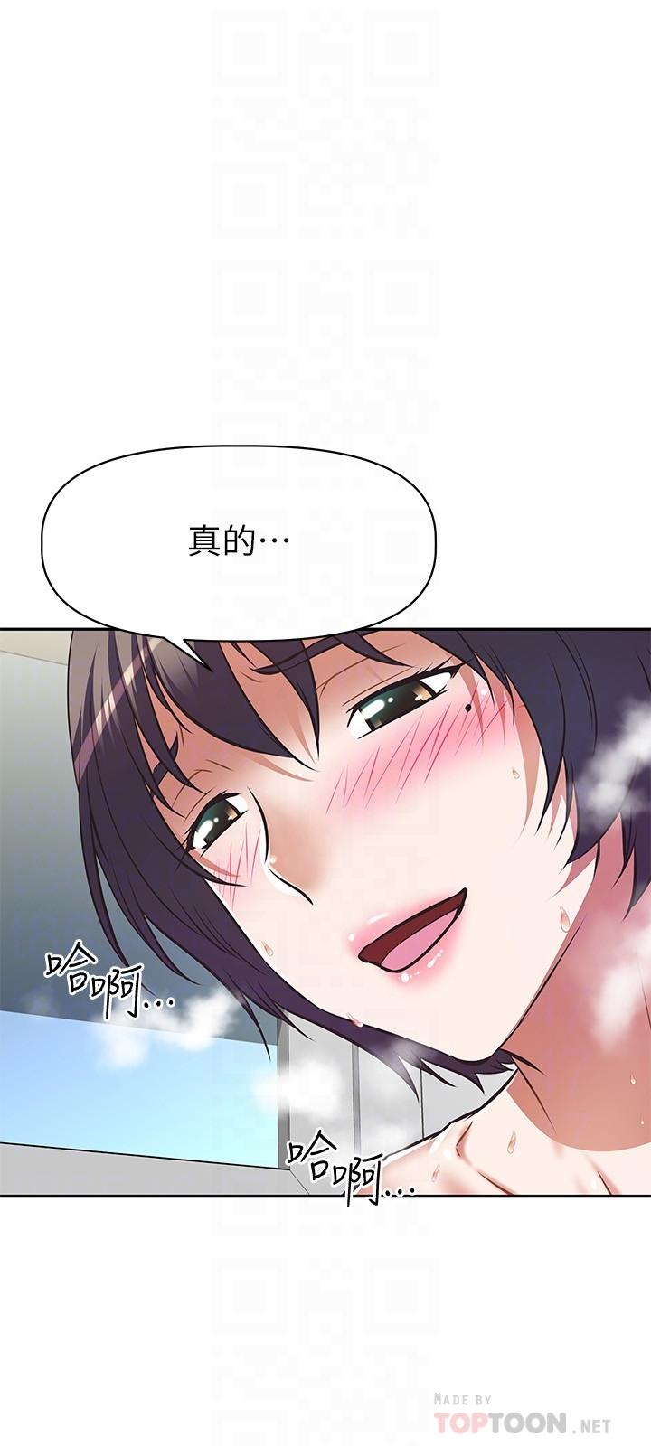 第5话-解开慾望封印-阿姨不可以坏坏-哇答4,沃林（第6张）