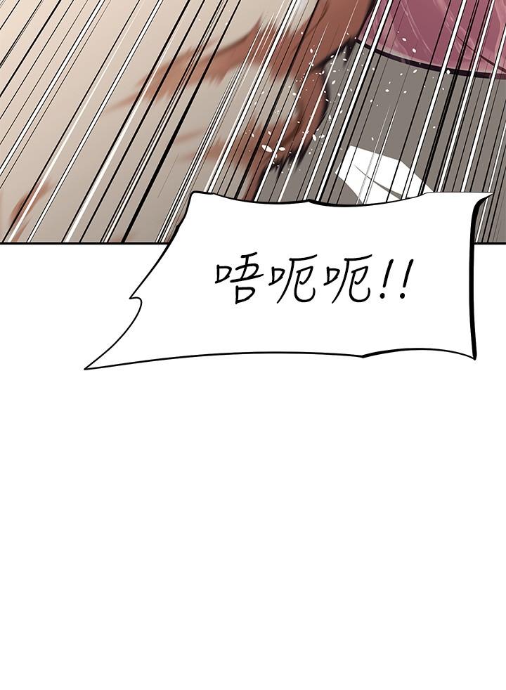 第8话-你更喜欢这一根吗-阿姨不可以坏坏-哇答4,沃林（第24张）
