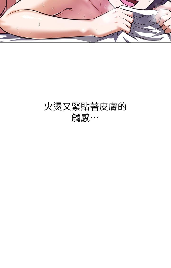 第9话-懂得让男人兴奋的阿姨-阿姨不可以坏坏-哇答4,沃林（第3张）