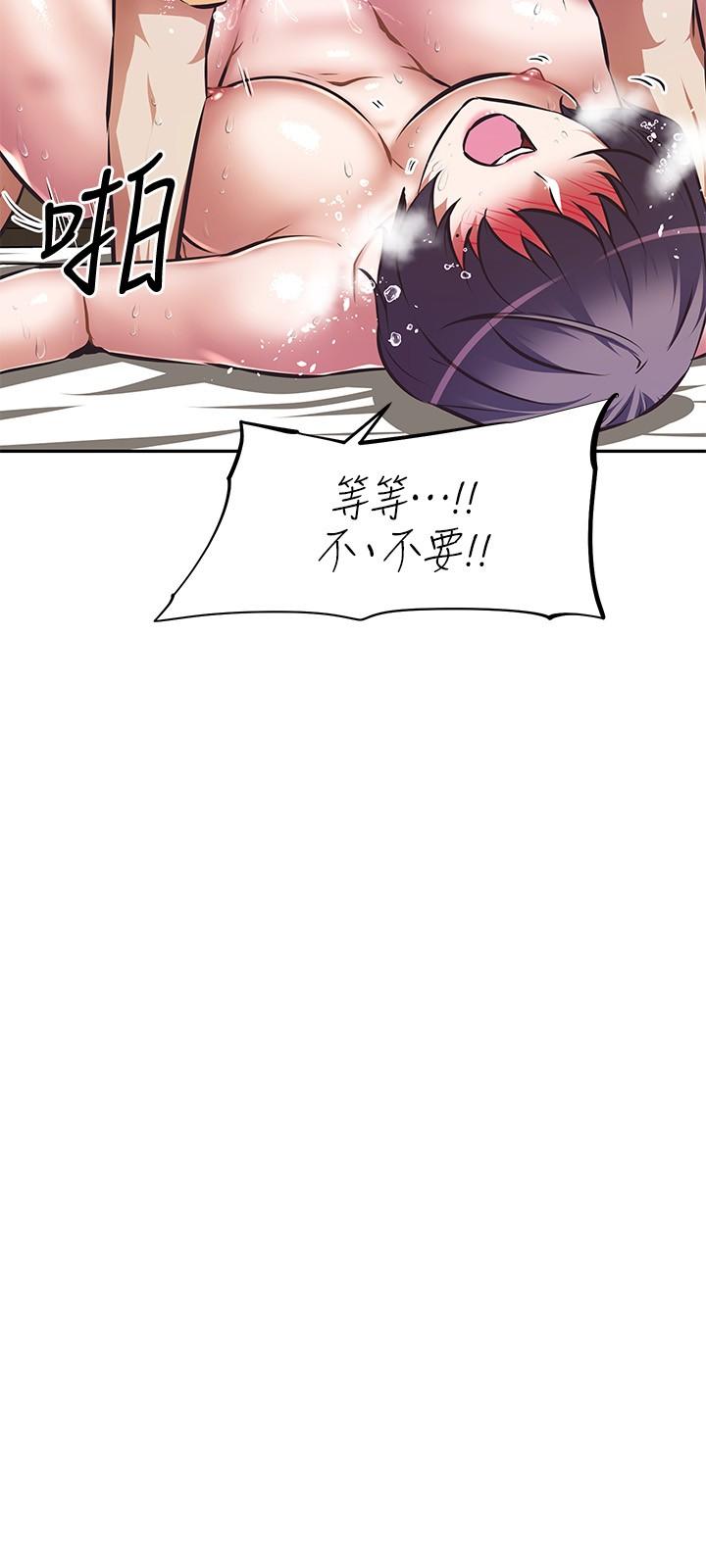 第9话-懂得让男人兴奋的阿姨-阿姨不可以坏坏-哇答4,沃林（第24张）