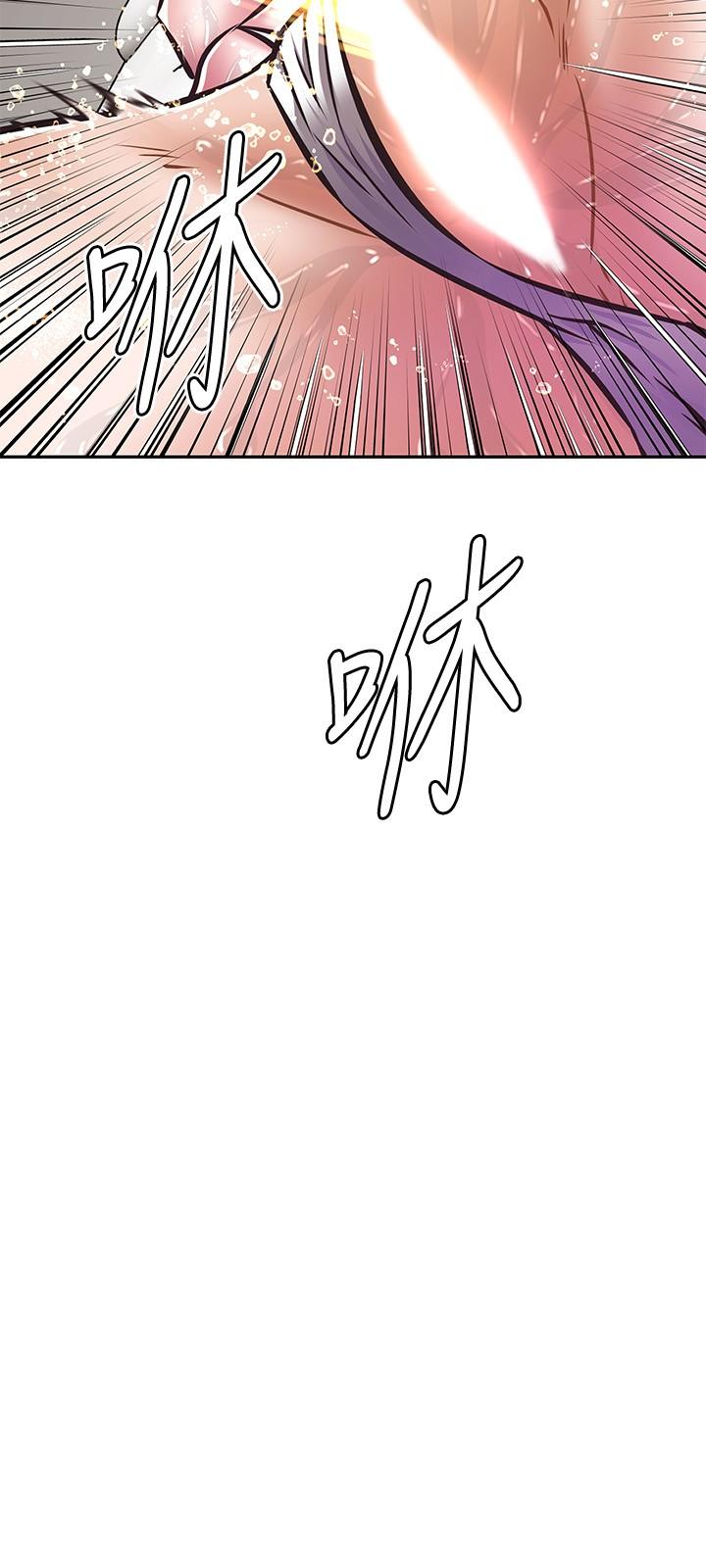 第14话-一直处在高潮状态-阿姨不可以坏坏-哇答4,沃林（第28张）