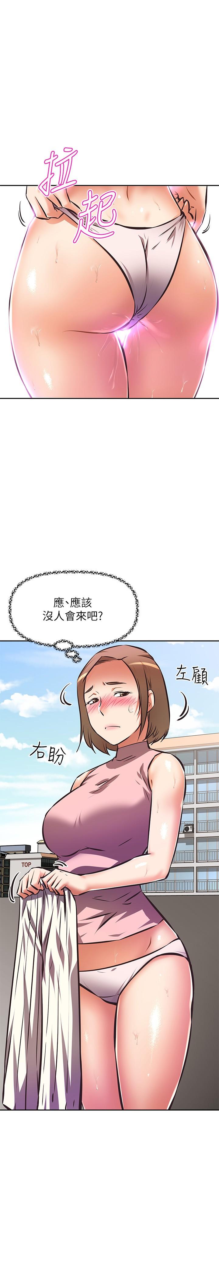 第15话-夹在阿姨柔软的胸部之间-阿姨不可以坏坏-哇答4,沃林（第1张）