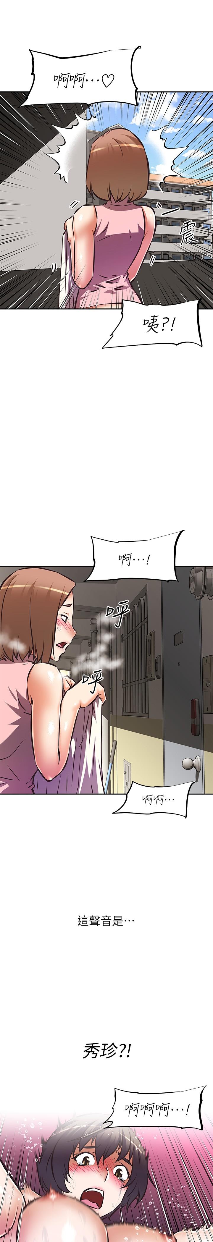 第15话-夹在阿姨柔软的胸部之间-阿姨不可以坏坏-哇答4,沃林（第2张）