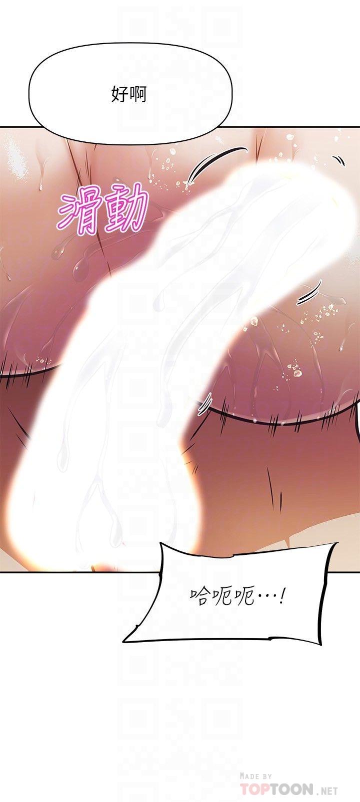 第15话-夹在阿姨柔软的胸部之间-阿姨不可以坏坏-哇答4,沃林（第12张）