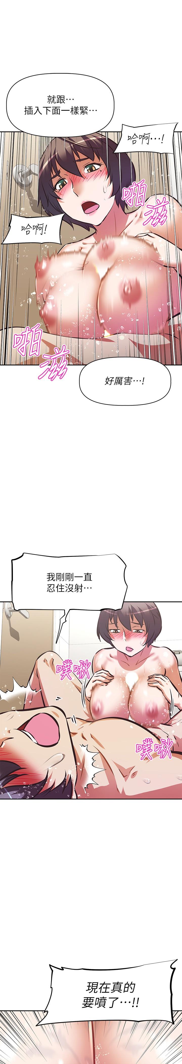 第15话-夹在阿姨柔软的胸部之间-阿姨不可以坏坏-哇答4,沃林（第22张）
