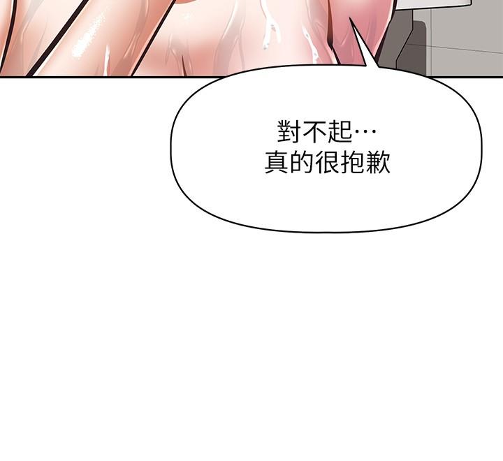 第15话-夹在阿姨柔软的胸部之间-阿姨不可以坏坏-哇答4,沃林（第27张）