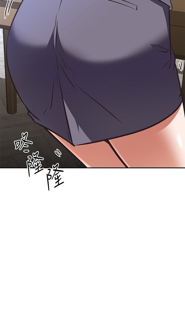 第16话-女儿搬走却变得更忙了-阿姨不可以坏坏-哇答4,沃林（第3张）