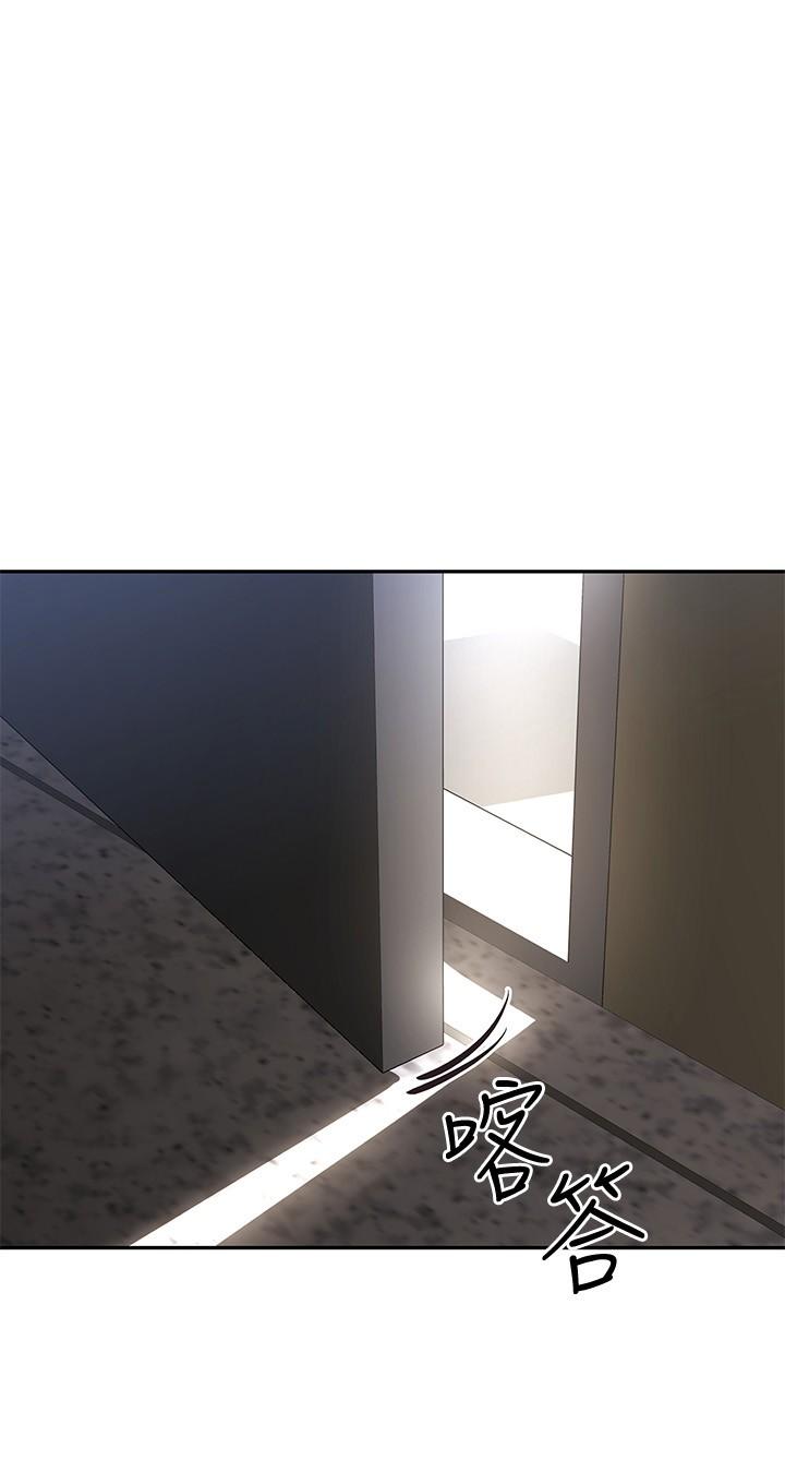 第17话-头好晕，找地方休息一下-阿姨不可以坏坏-哇答4,沃林（第3张）