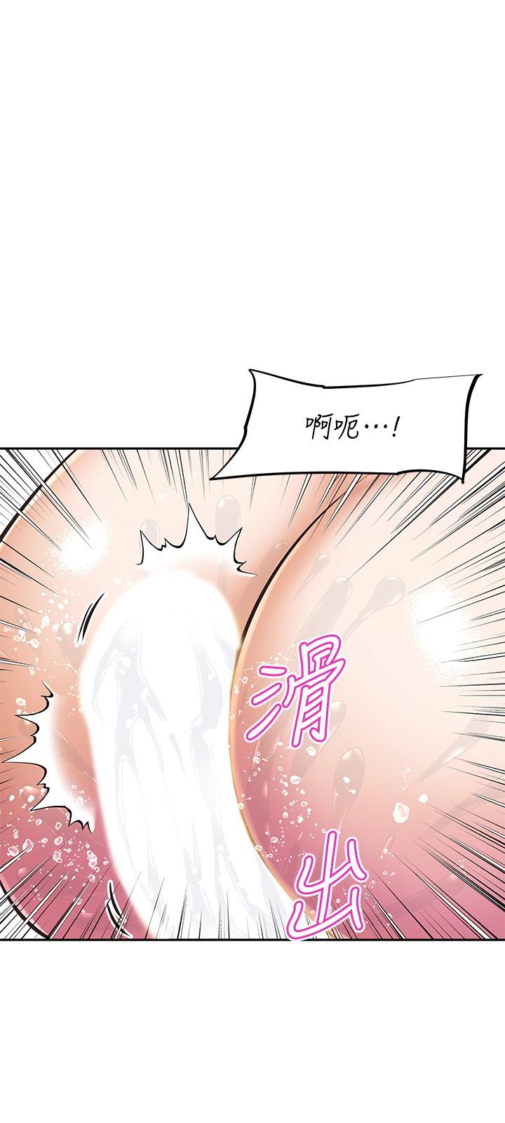 第19话-吸取男人精气的魅魔-阿姨不可以坏坏-哇答4,沃林（第9张）