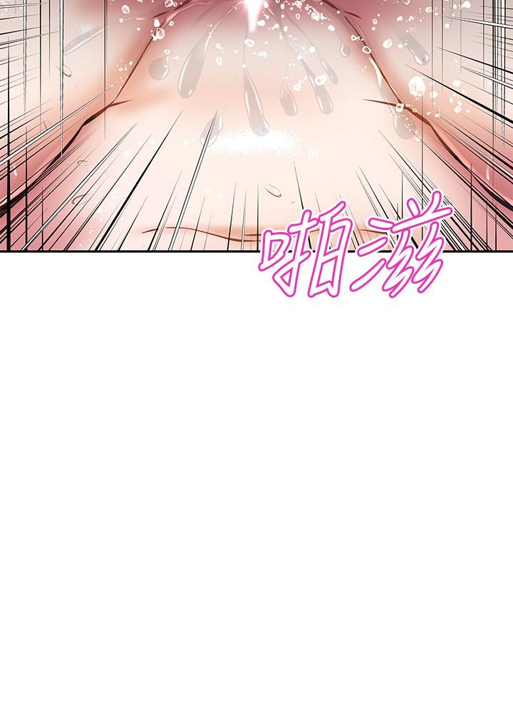 第20话-全部都射进来，让我怀孕吧-阿姨不可以坏坏-哇答4,沃林（第5张）