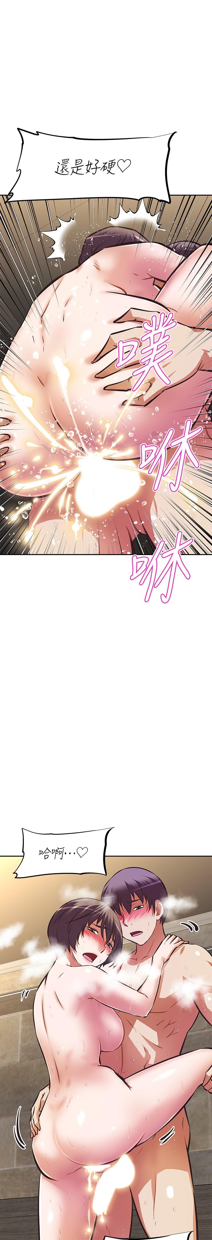 第20话-全部都射进来，让我怀孕吧-阿姨不可以坏坏-哇答4,沃林（第21张）