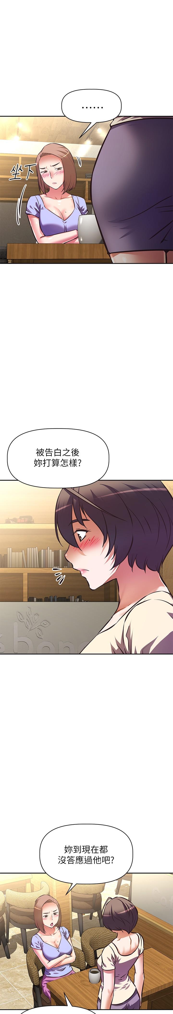 第21话-和阿姨的特殊玩法-阿姨不可以坏坏-哇答4,沃林（第15张）