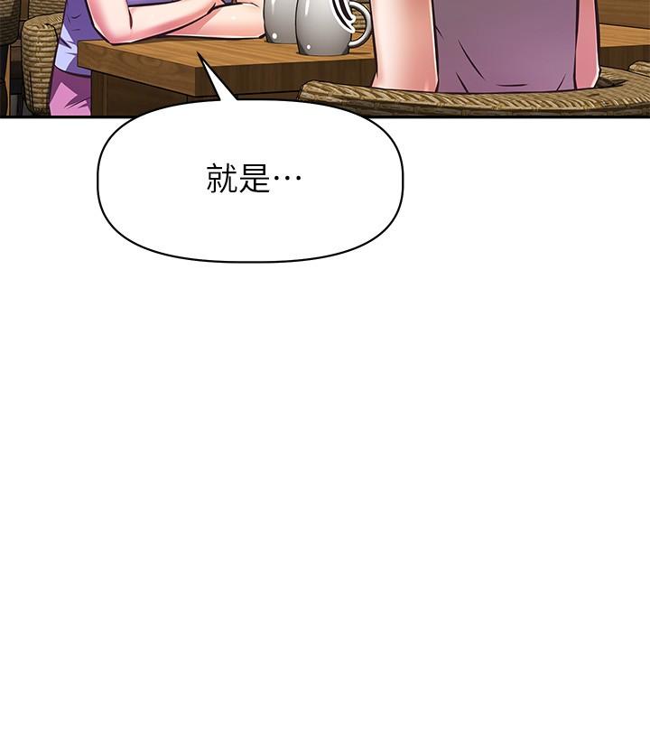 第21话-和阿姨的特殊玩法-阿姨不可以坏坏-哇答4,沃林（第20张）