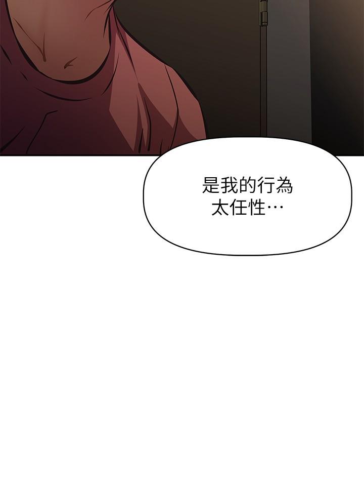 第23话-和可爱的阿姨滚床单-阿姨不可以坏坏-哇答4,沃林（第3张）