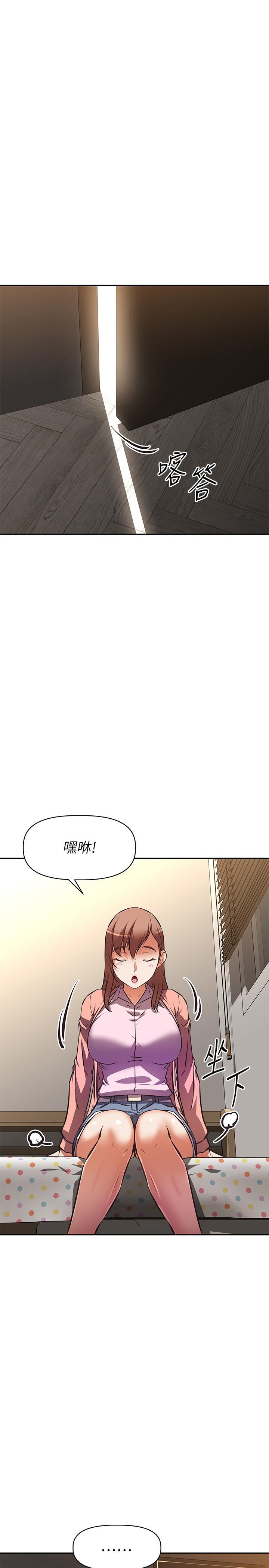 第24话-你就是我的新爸爸吗-阿姨不可以坏坏-哇答4,沃林（第1张）