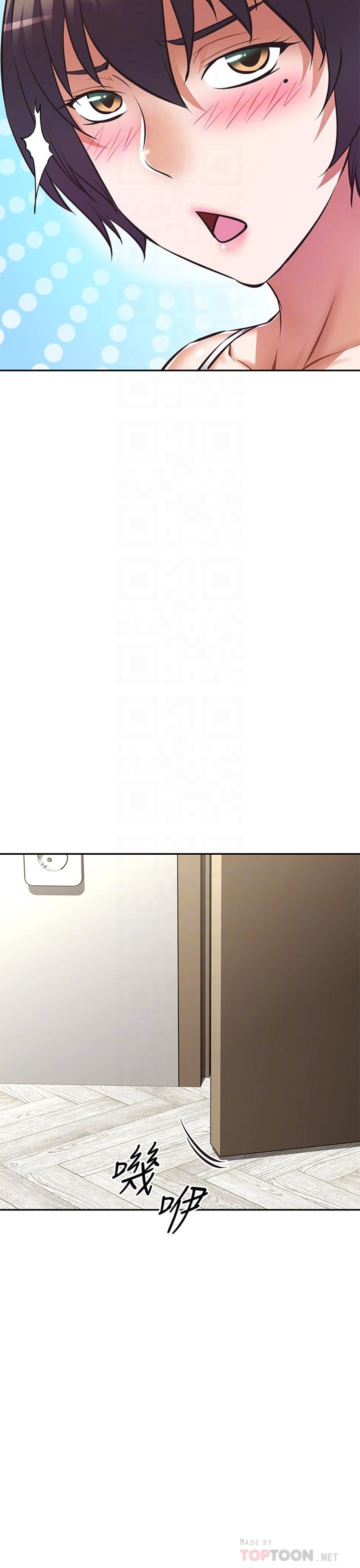 第24话-你就是我的新爸爸吗-阿姨不可以坏坏-哇答4,沃林（第10张）