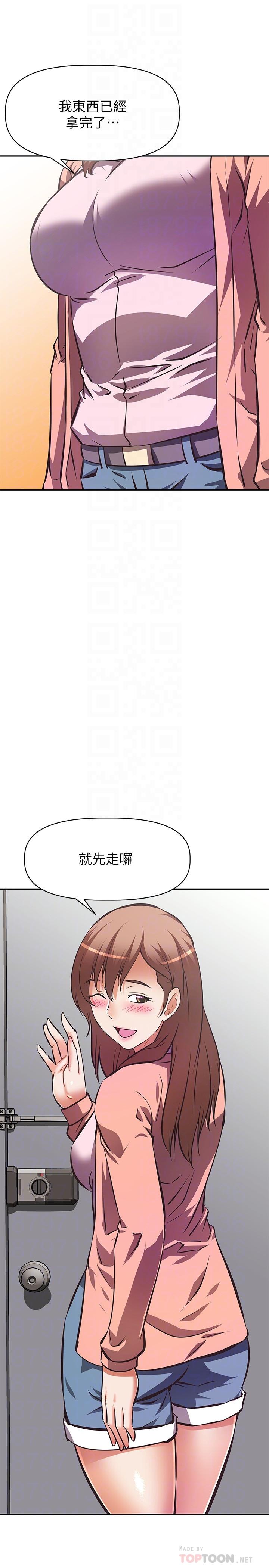 第24话-你就是我的新爸爸吗-阿姨不可以坏坏-哇答4,沃林（第14张）