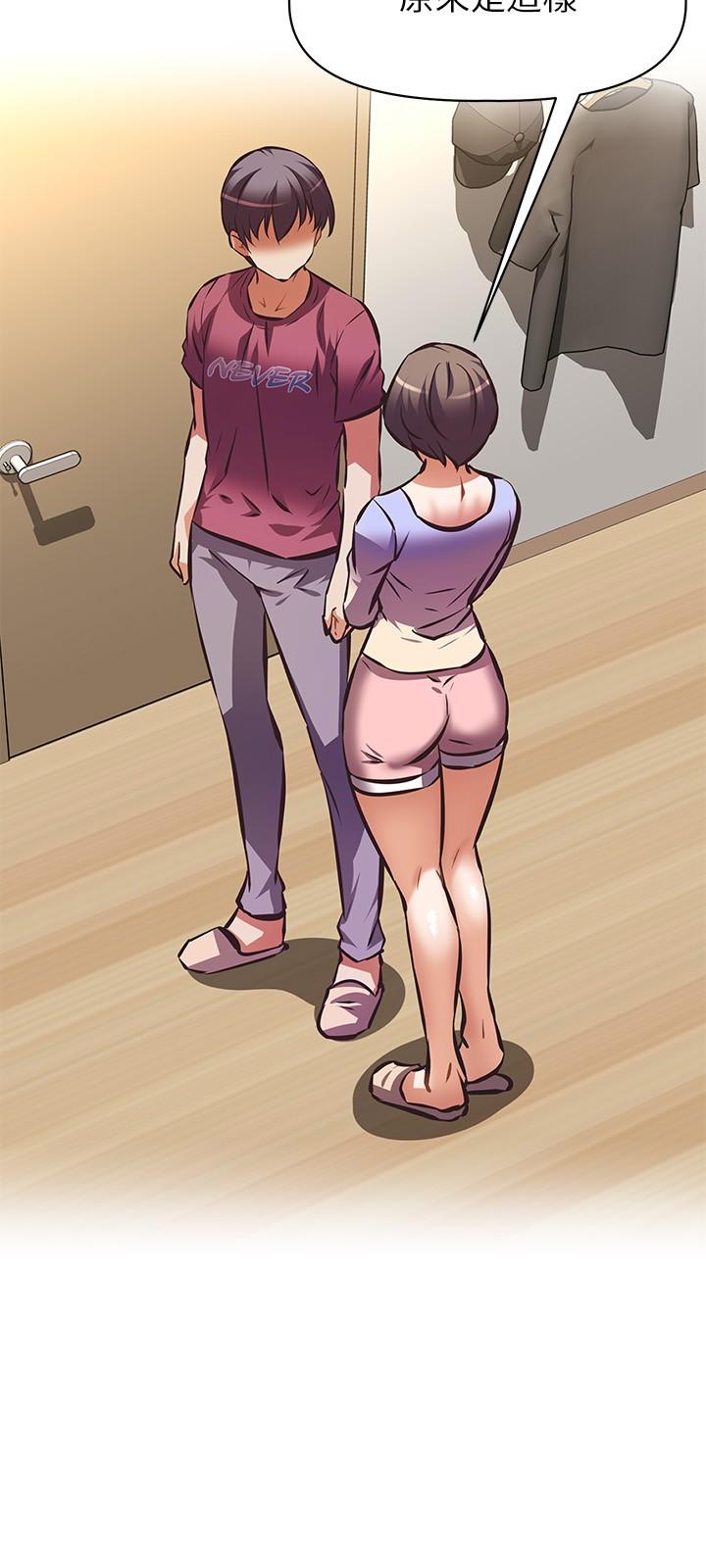 第25话-玩腻我就去找年轻美眉？-阿姨不可以坏坏-哇答4,沃林（第9张）