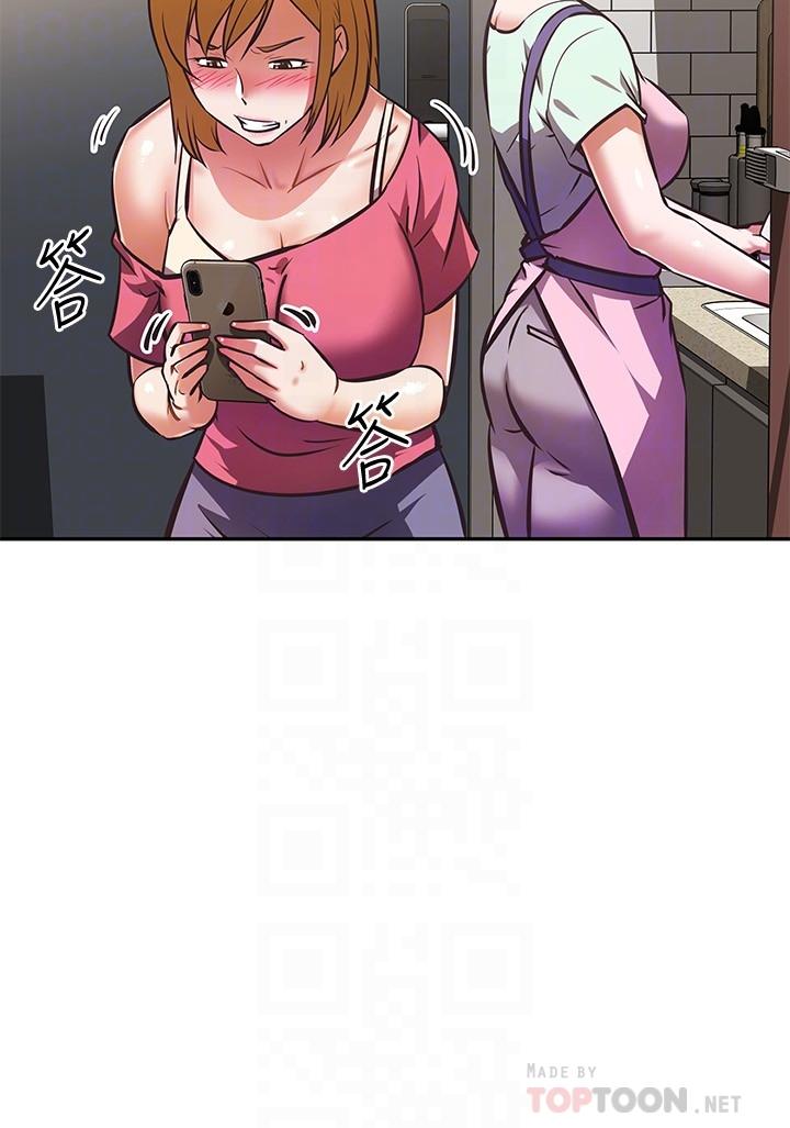 第27话-你是在吃女儿的醋吗-阿姨不可以坏坏-哇答4,沃林（第6张）