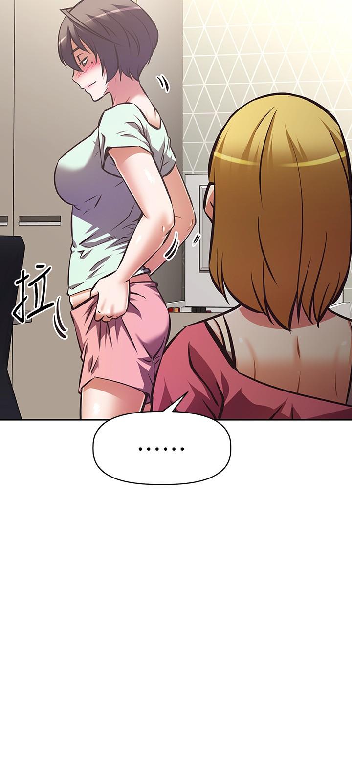 第27话-你是在吃女儿的醋吗-阿姨不可以坏坏-哇答4,沃林（第11张）