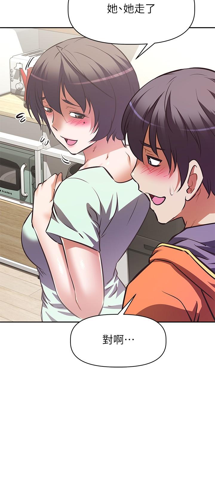 第28话-试试看能喷几次吧-阿姨不可以坏坏-哇答4,沃林（第14张）