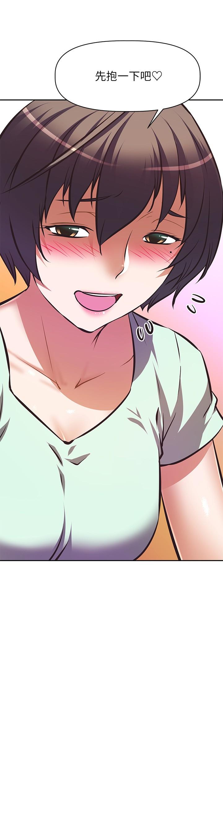 第28话-试试看能喷几次吧-阿姨不可以坏坏-哇答4,沃林（第16张）