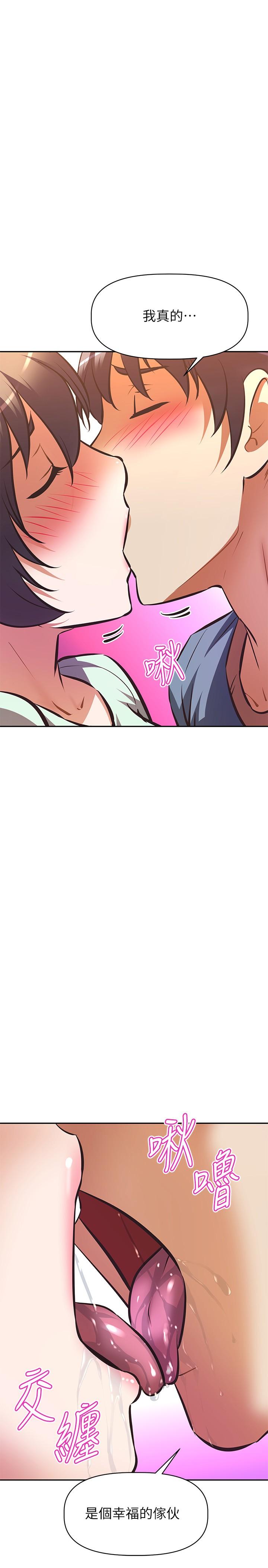 第28话-试试看能喷几次吧-阿姨不可以坏坏-哇答4,沃林（第19张）