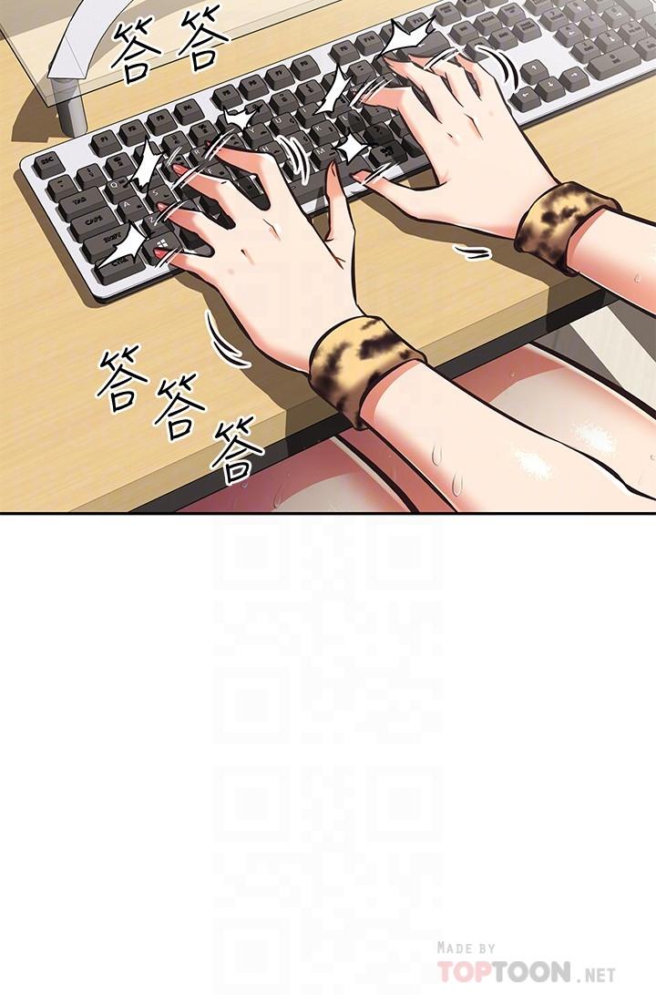 第30话-最终话-以后也继续爱我-阿姨不可以坏坏-哇答4,沃林（第6张）