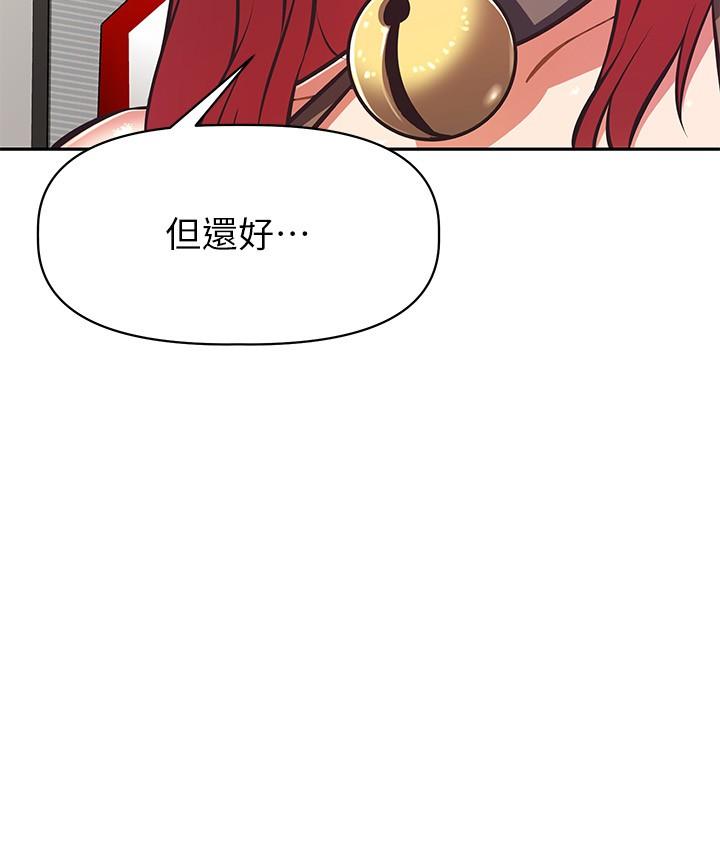 第30话-最终话-以后也继续爱我-阿姨不可以坏坏-哇答4,沃林（第9张）