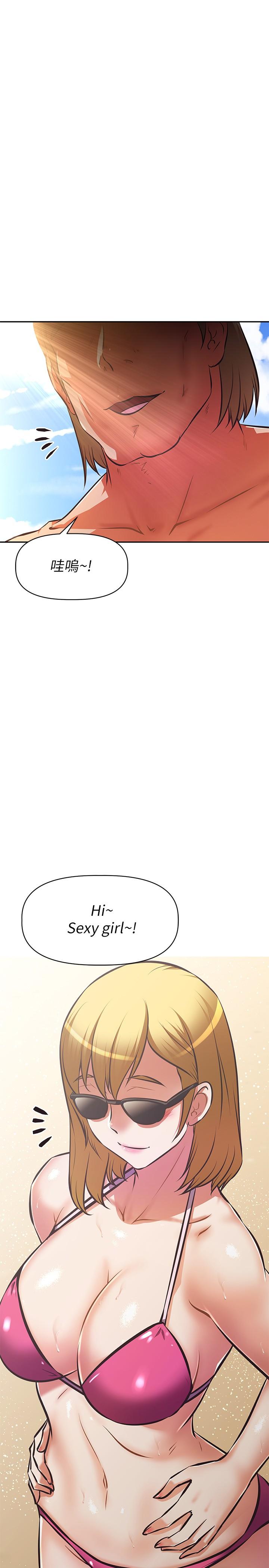 第30话-最终话-以后也继续爱我-阿姨不可以坏坏-哇答4,沃林（第13张）