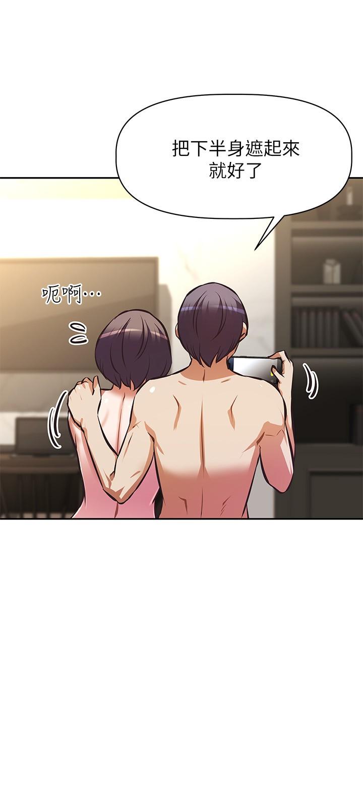 第30话-最终话-以后也继续爱我-阿姨不可以坏坏-哇答4,沃林（第26张）