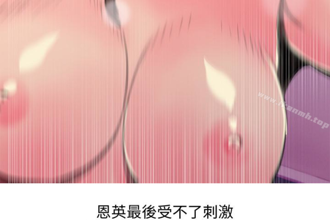 第56话-性致高昂的主人-阿姨的秘密情事-汉水,龟公（第21张）