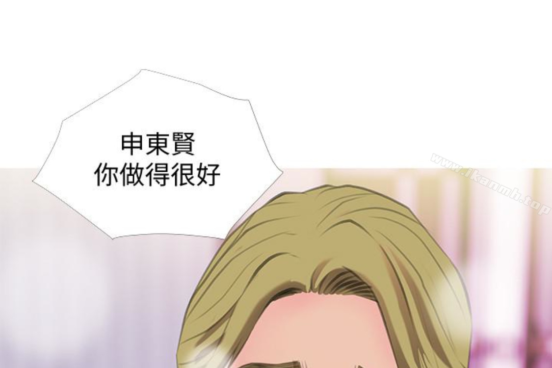 第56话-性致高昂的主人-阿姨的秘密情事-汉水,龟公（第30张）