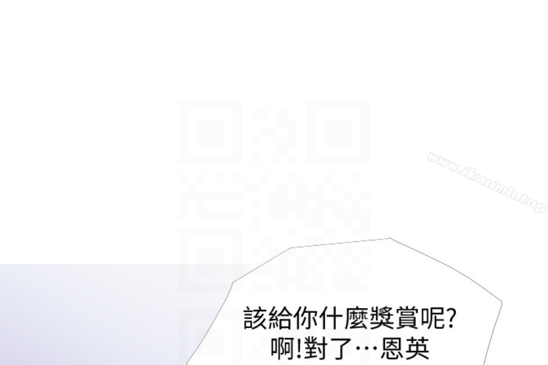 第56话-性致高昂的主人-阿姨的秘密情事-汉水,龟公（第32张）