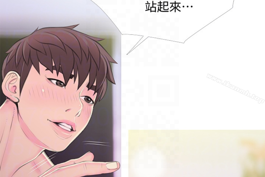 第56话-性致高昂的主人-阿姨的秘密情事-汉水,龟公（第33张）