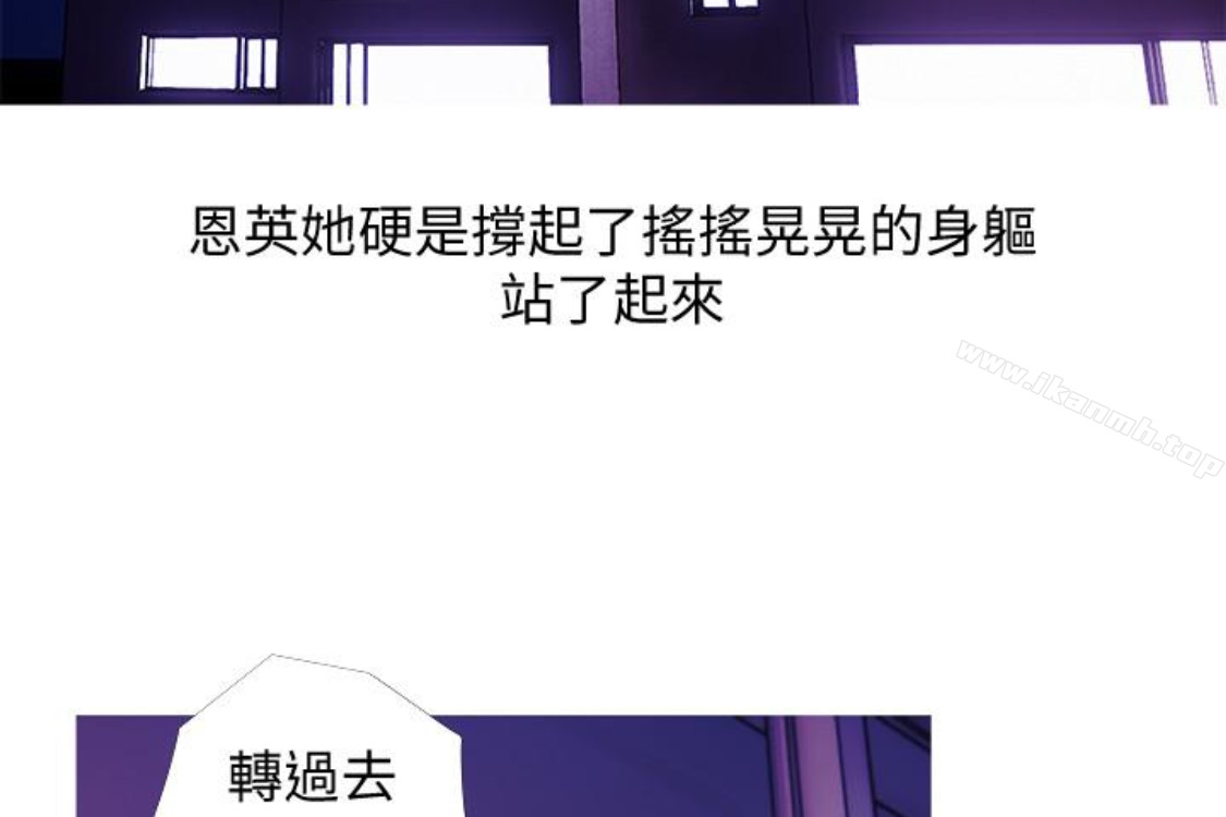 第56话-性致高昂的主人-阿姨的秘密情事-汉水,龟公（第42张）