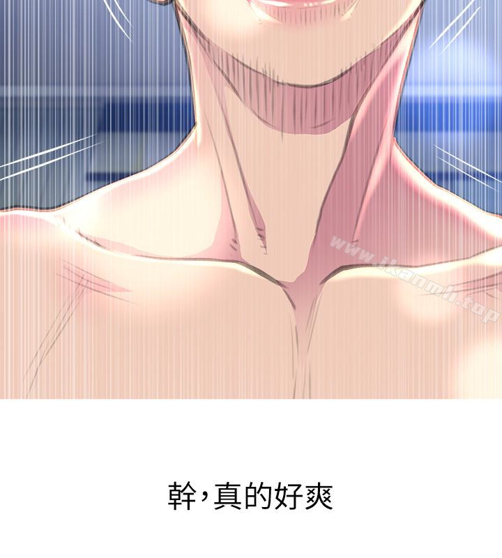 第57话-浓烈的气氛-阿姨的秘密情事-汉水,龟公（第4张）