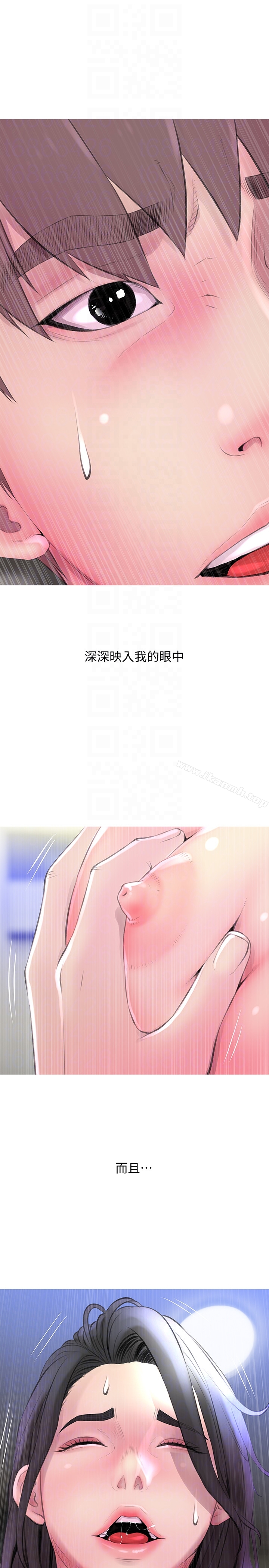 第58话-和阿姨激情四射的一晚-阿姨的秘密情事-汉水,龟公（第19张）