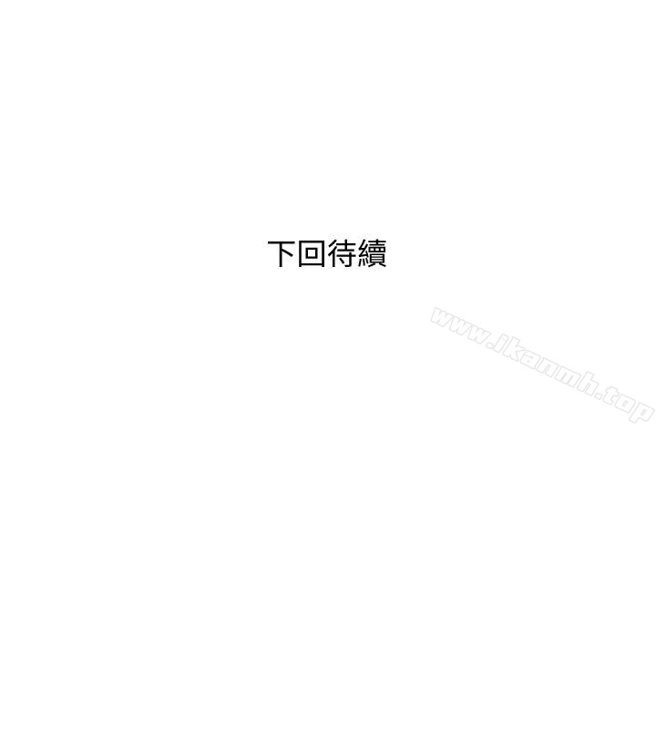 第58话-和阿姨激情四射的一晚-阿姨的秘密情事-汉水,龟公（第24张）