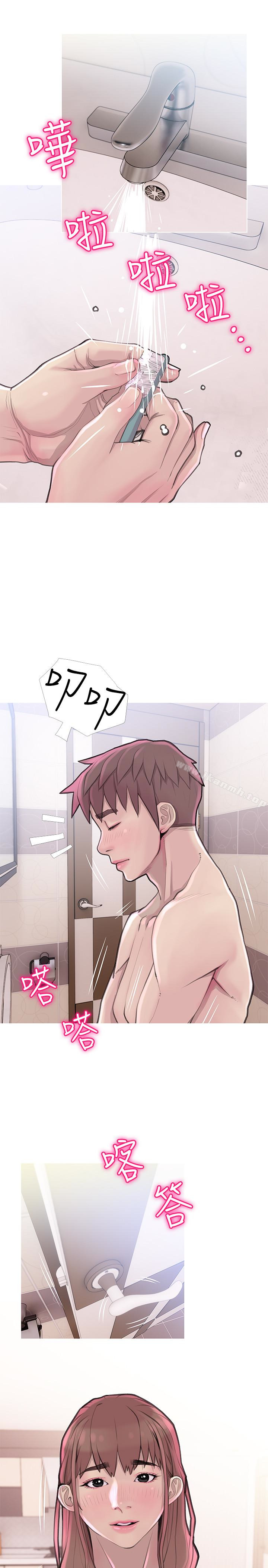 第59话-需要服侍你洗澡吗?-阿姨的秘密情事-汉水,龟公（第13张）