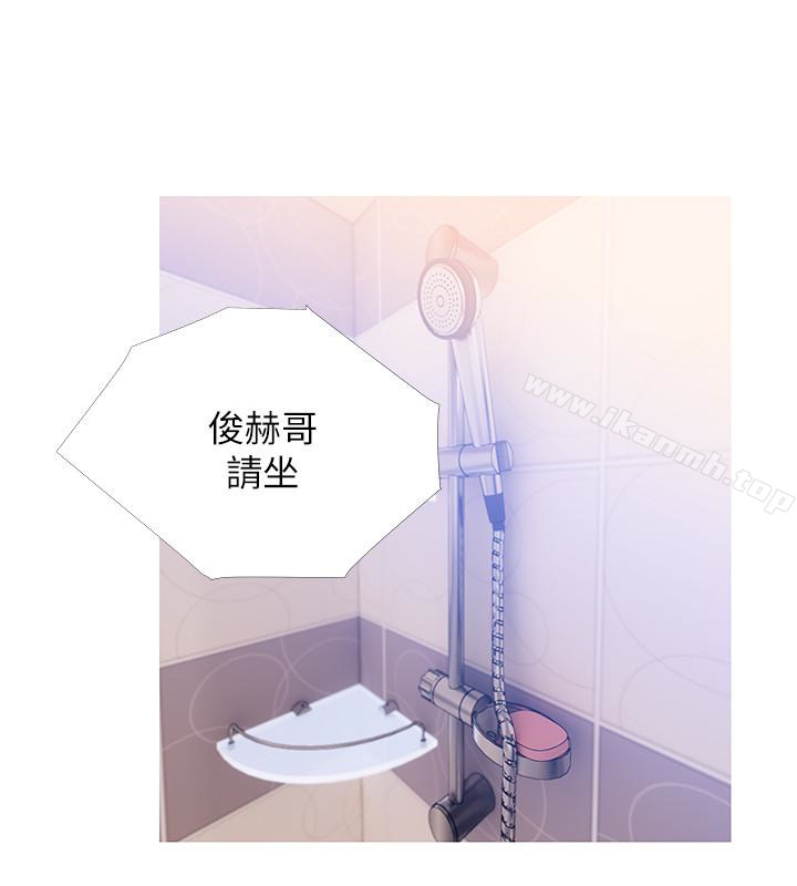 第59话-需要服侍你洗澡吗?-阿姨的秘密情事-汉水,龟公（第16张）