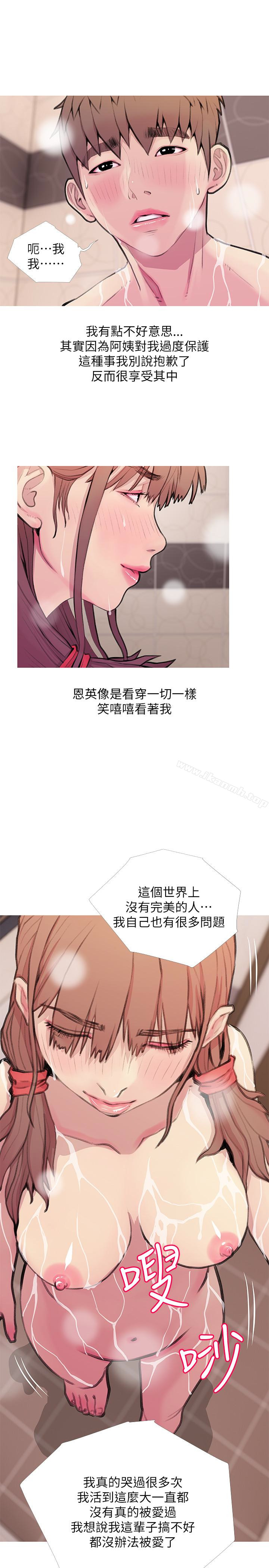 第60话-恩英向着俊赫的心-阿姨的秘密情事-汉水,龟公（第9张）