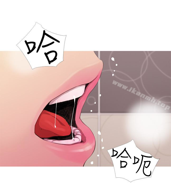 第61话-乖巧又可爱的恩英-阿姨的秘密情事-汉水,龟公（第16张）
