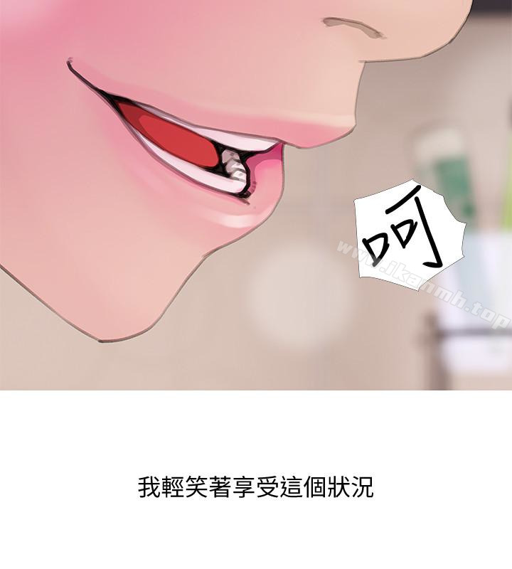 第62话-你最好据实以答-阿姨的秘密情事-汉水,龟公（第4张）