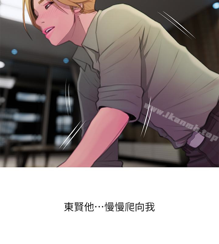 第62话-你最好据实以答-阿姨的秘密情事-汉水,龟公（第12张）