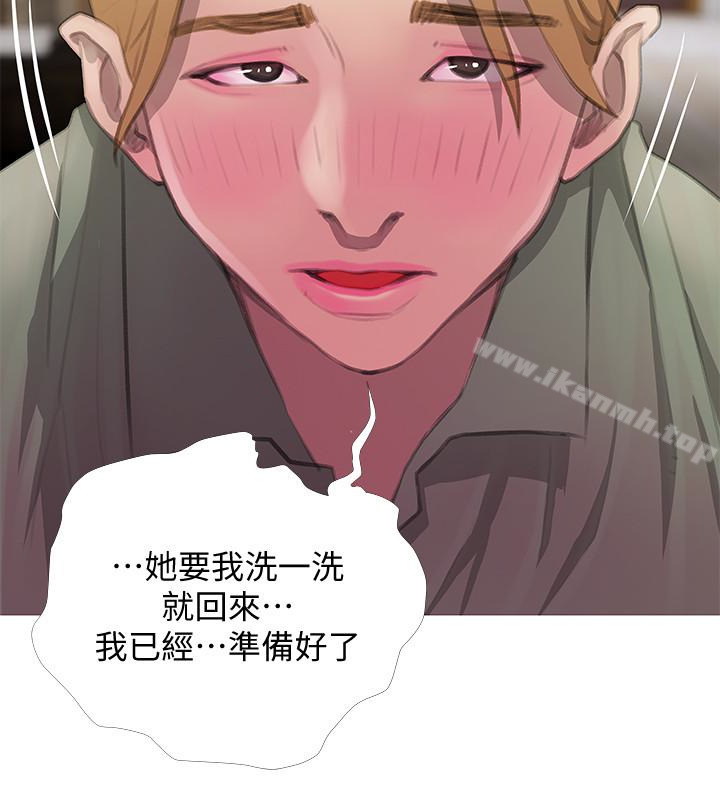 第62话-你最好据实以答-阿姨的秘密情事-汉水,龟公（第16张）
