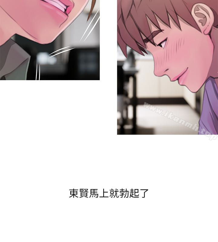 第62话-你最好据实以答-阿姨的秘密情事-汉水,龟公（第20张）