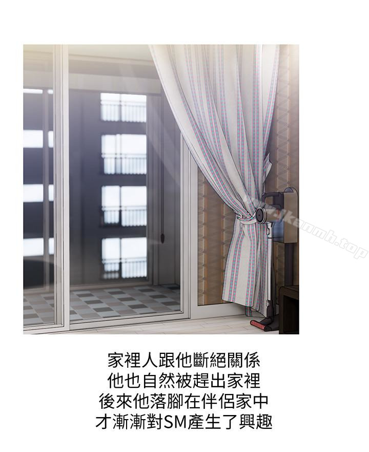 第62话-你最好据实以答-阿姨的秘密情事-汉水,龟公（第22张）