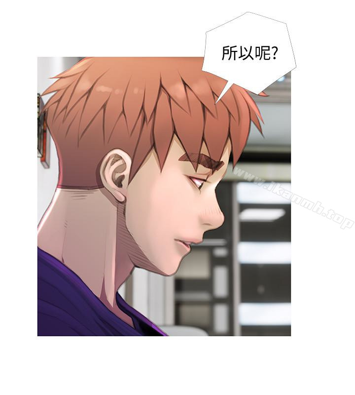 第63话-一年之后-阿姨的秘密情事-汉水,龟公（第2张）